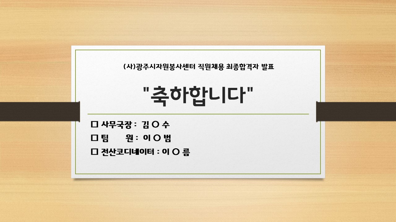 프레젠테이션1.jpg