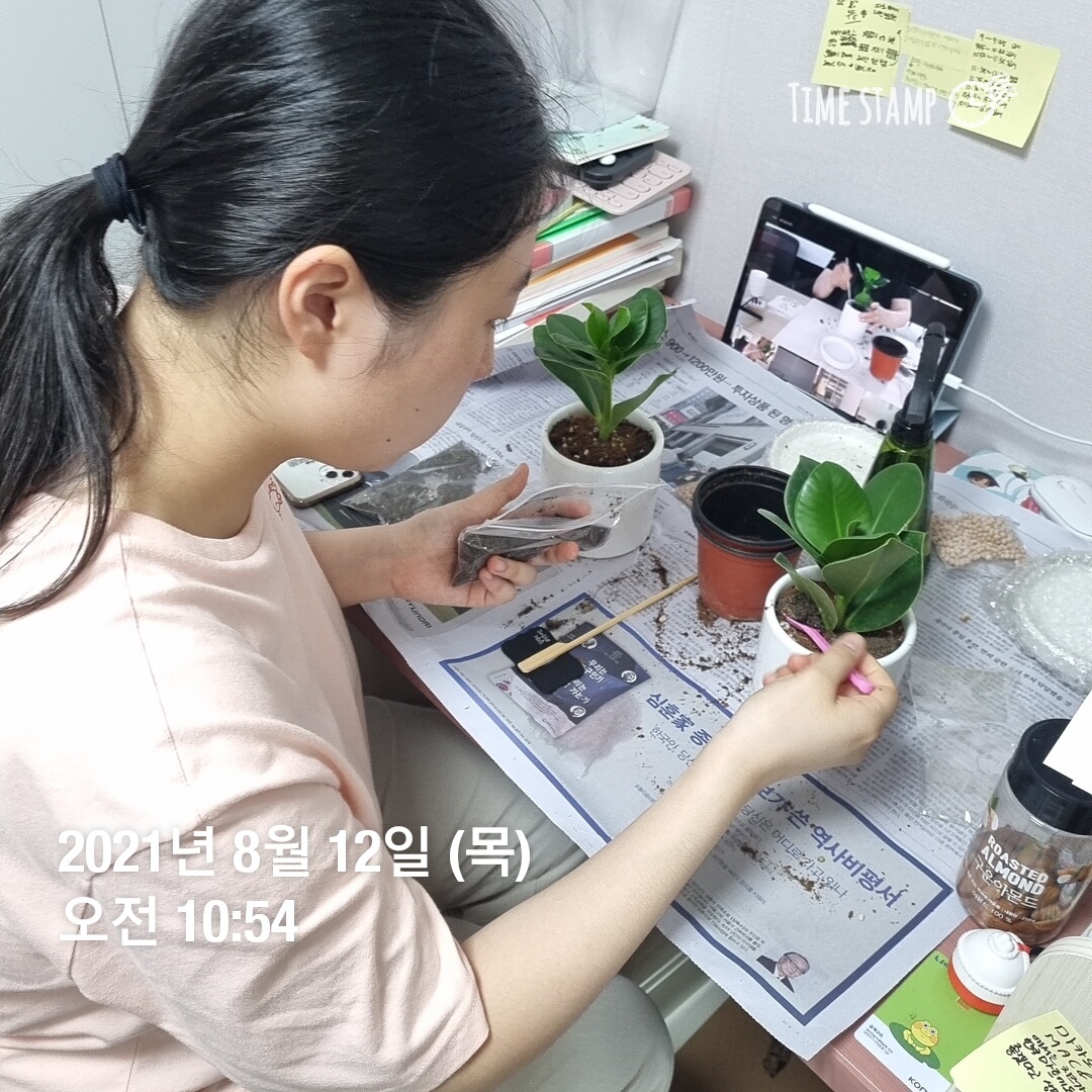 KakaoTalk_20210901_175552060.jpg