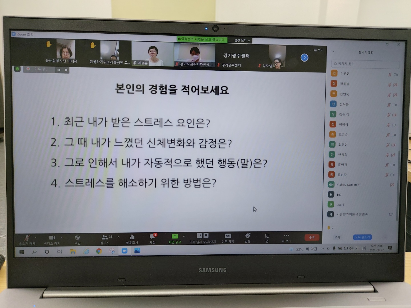 KakaoTalk_20210901_152942617_04.jpg