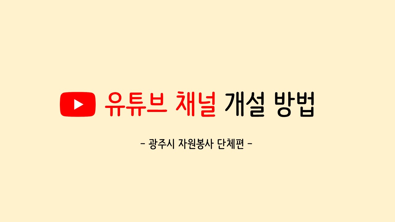 슬라이드1.JPG