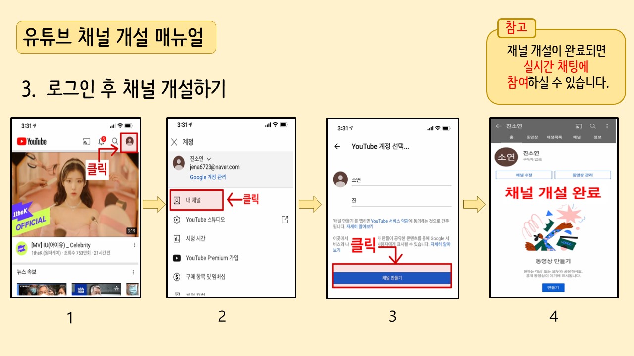 슬라이드4.JPG