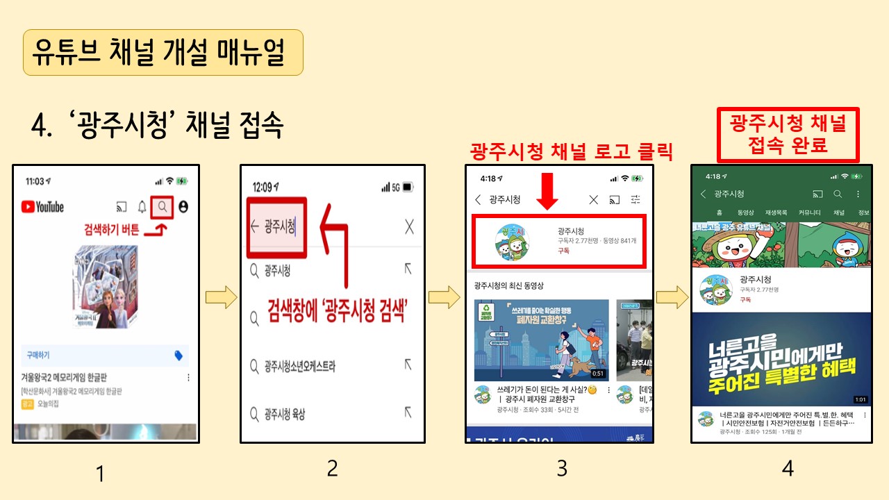 슬라이드5.JPG