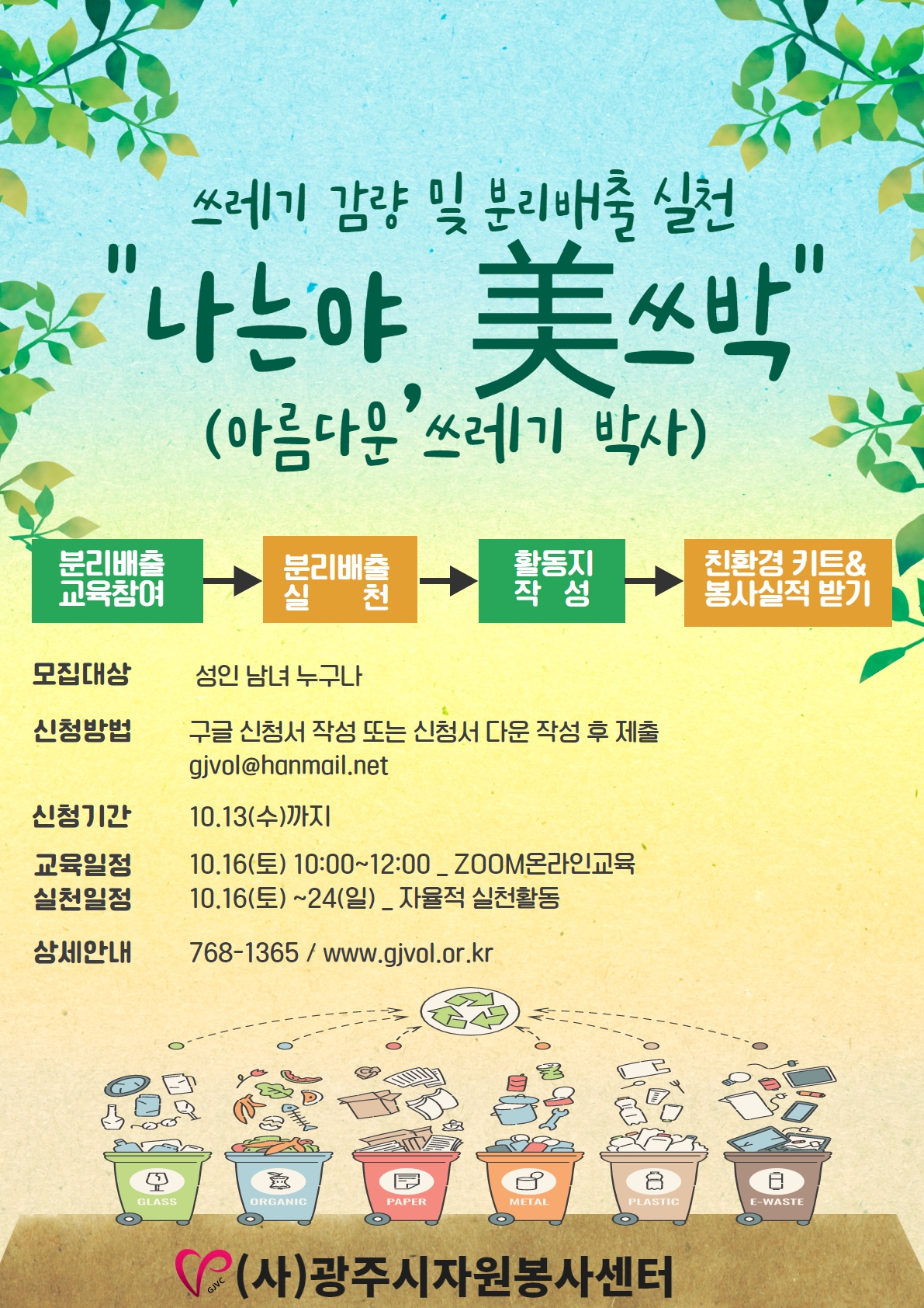 미쓰박2.jpg