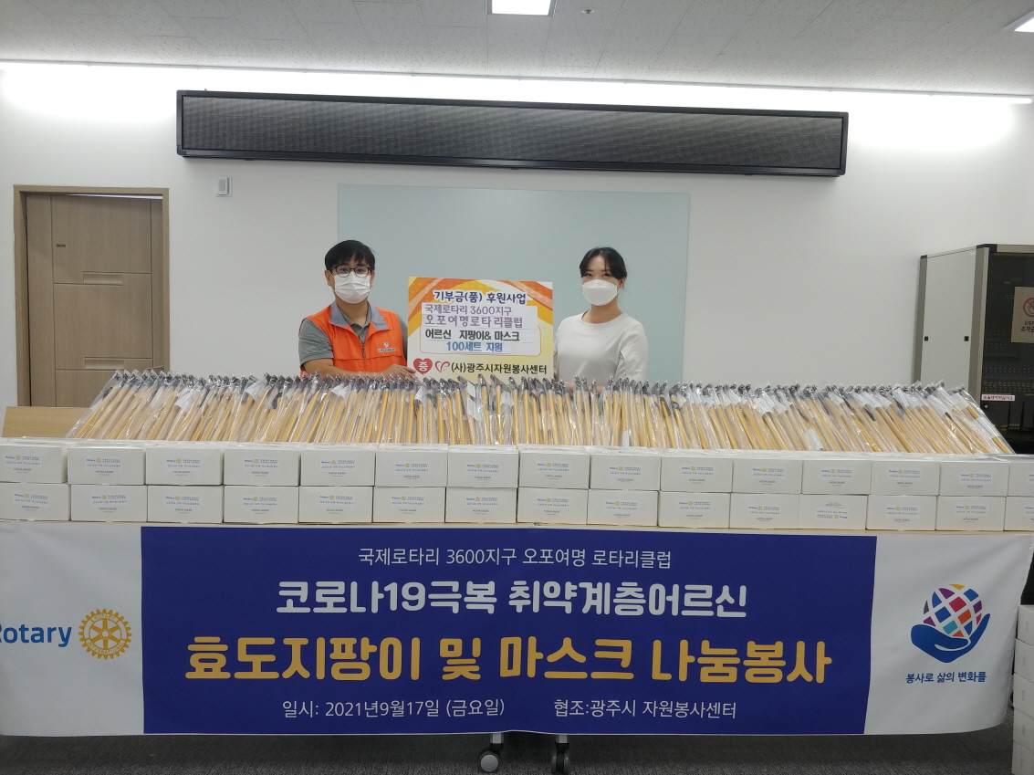 크기변환_20210924_102323.jpg