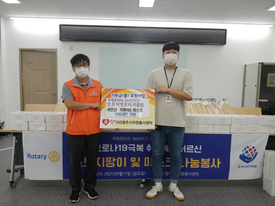 크기변환_20210924_110337.jpg