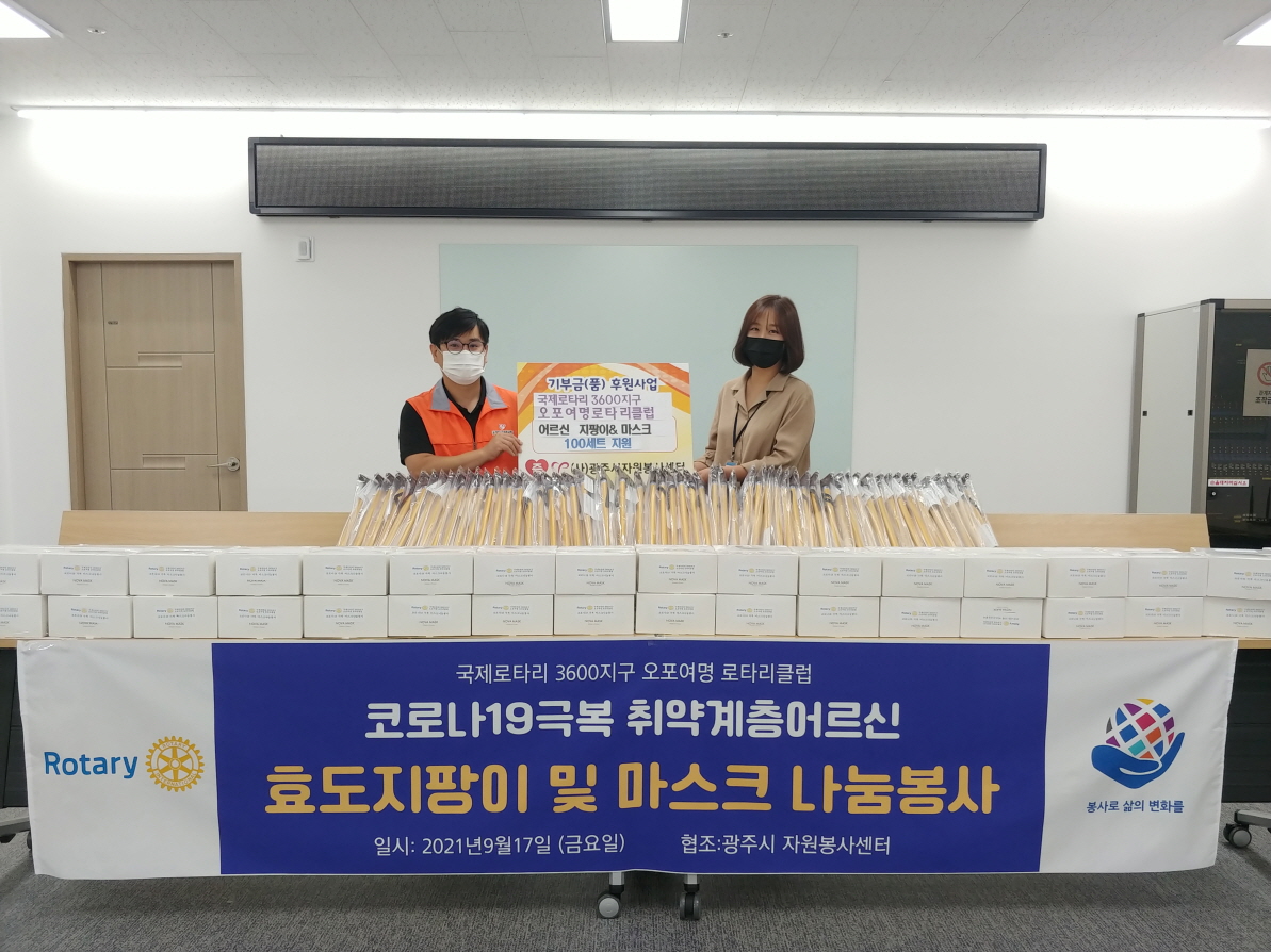크기변환_KakaoTalk_20210927_111243102.jpg