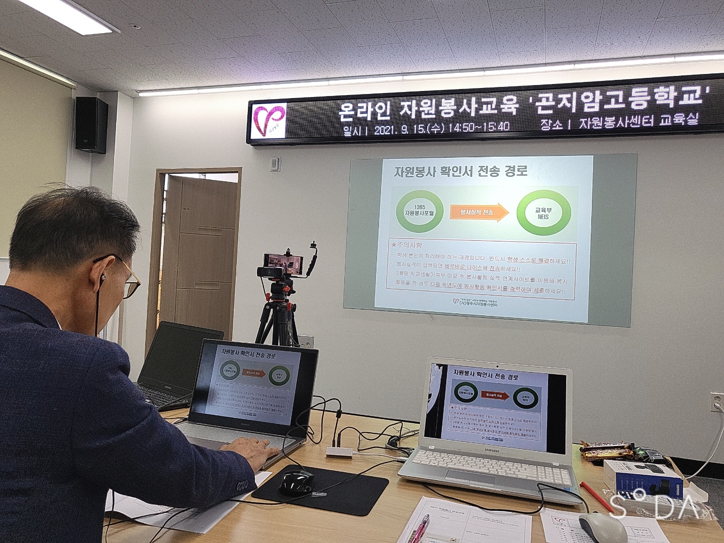 KakaoTalk_20210916_093836708_16.jpg