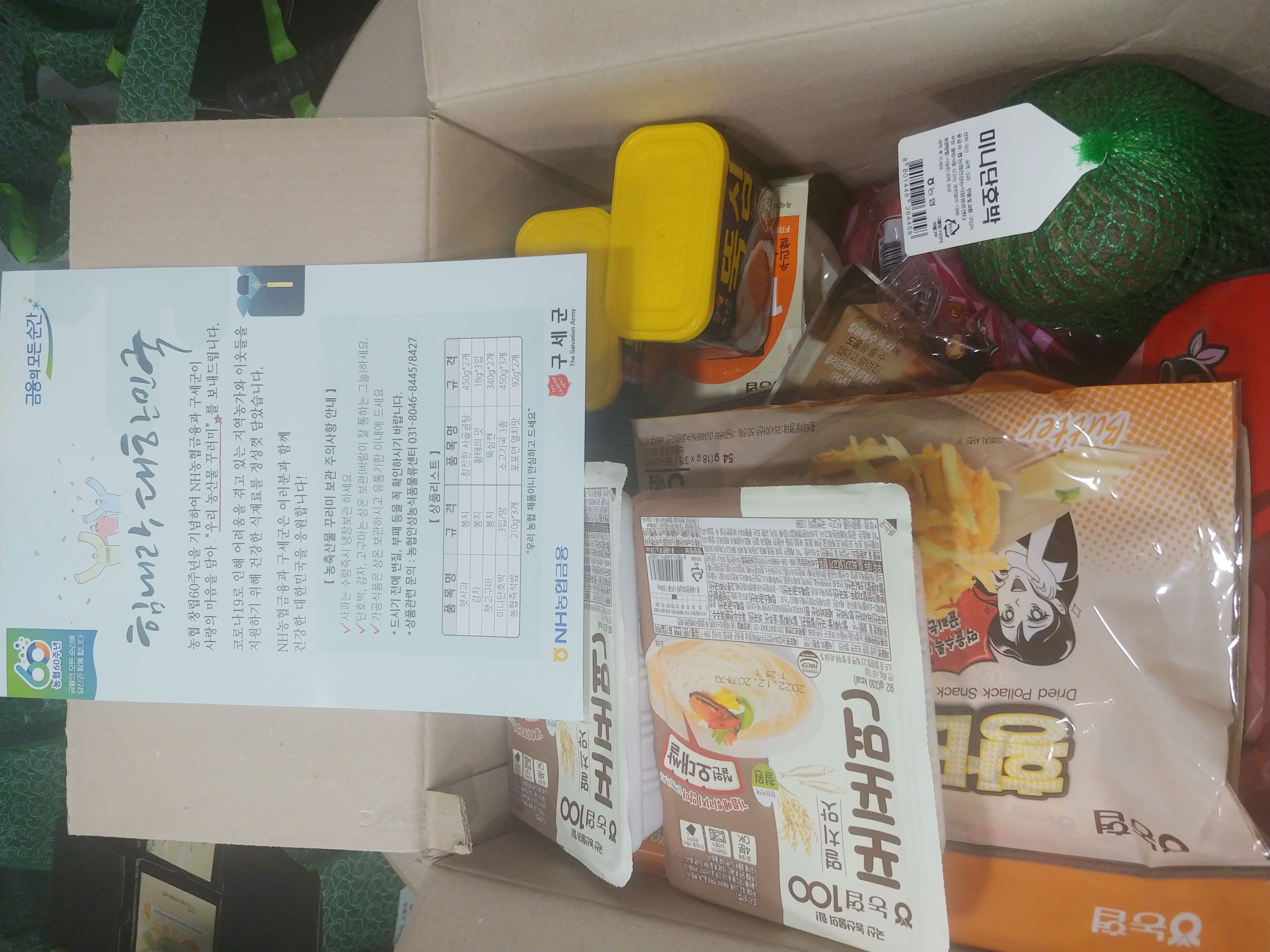 KakaoTalk_20210908_163500560_01.jpg