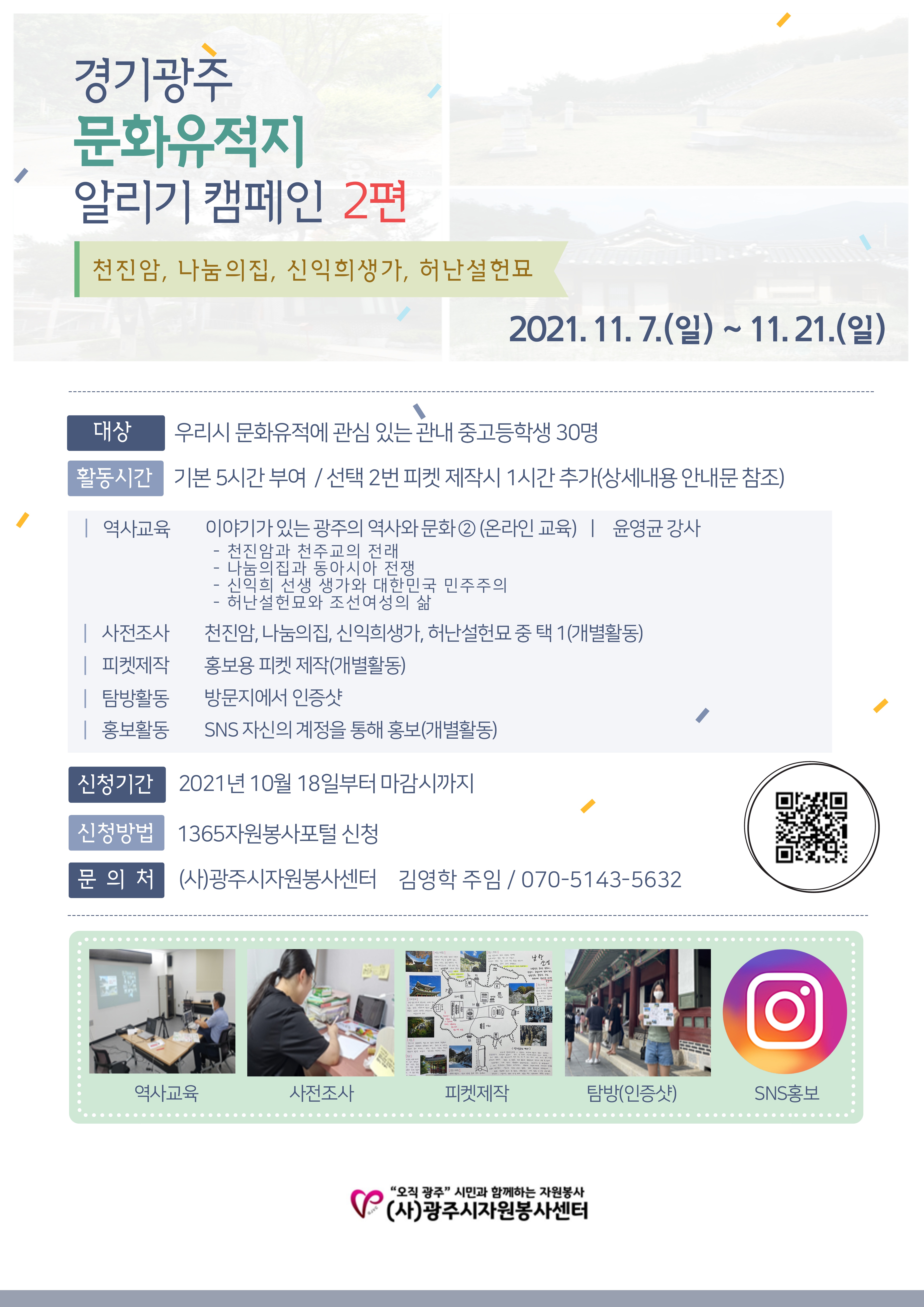 [복사본] 제목을 입력하세요 (1)_1.jpg