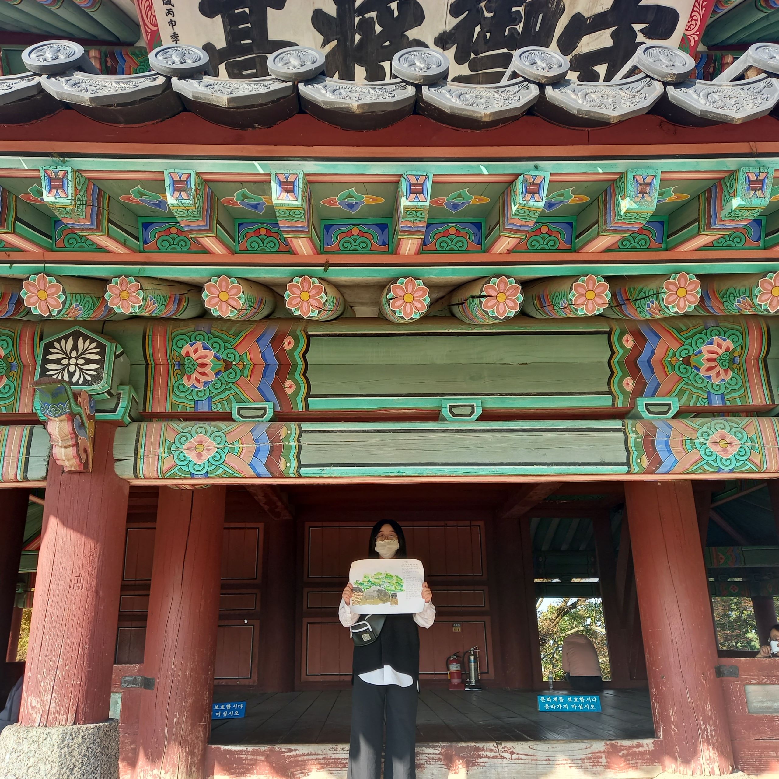 20211024_153346 - 똥꾸빵꾸.jpg