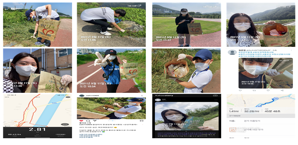 강강주울래활동사진.PNG