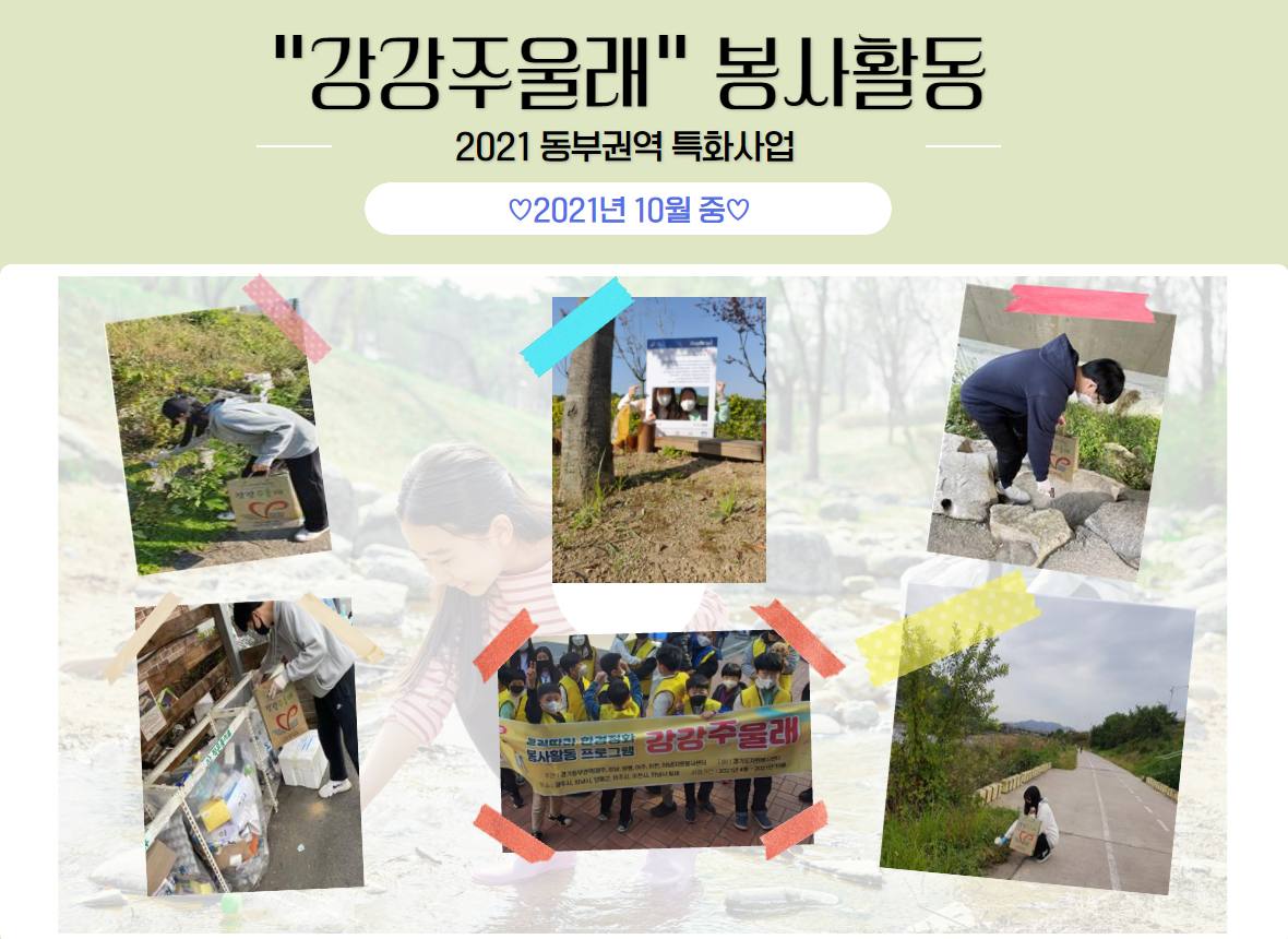 활동사진.png