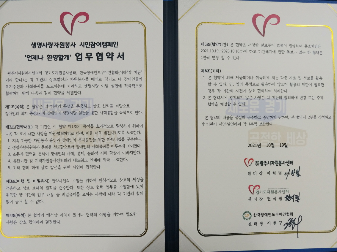 크기변환_20211019_165236.jpg