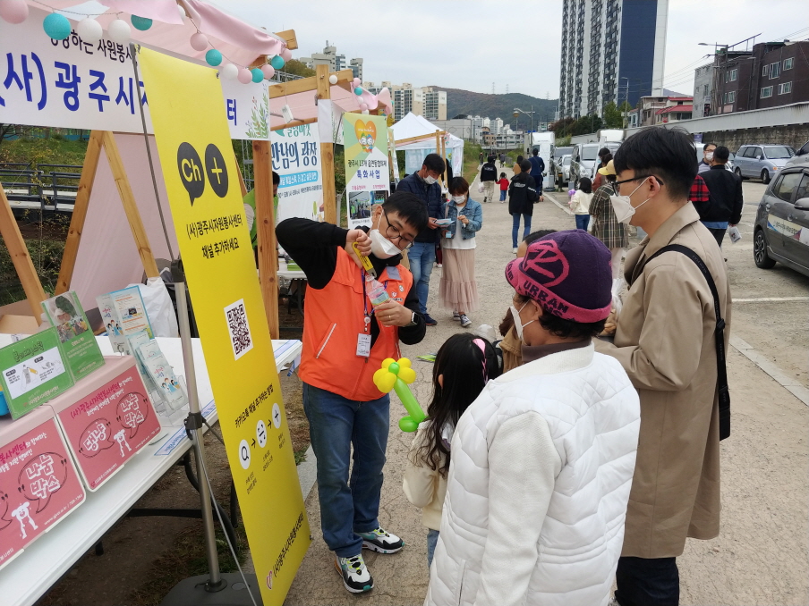 크기변환_20211030_135618.jpg