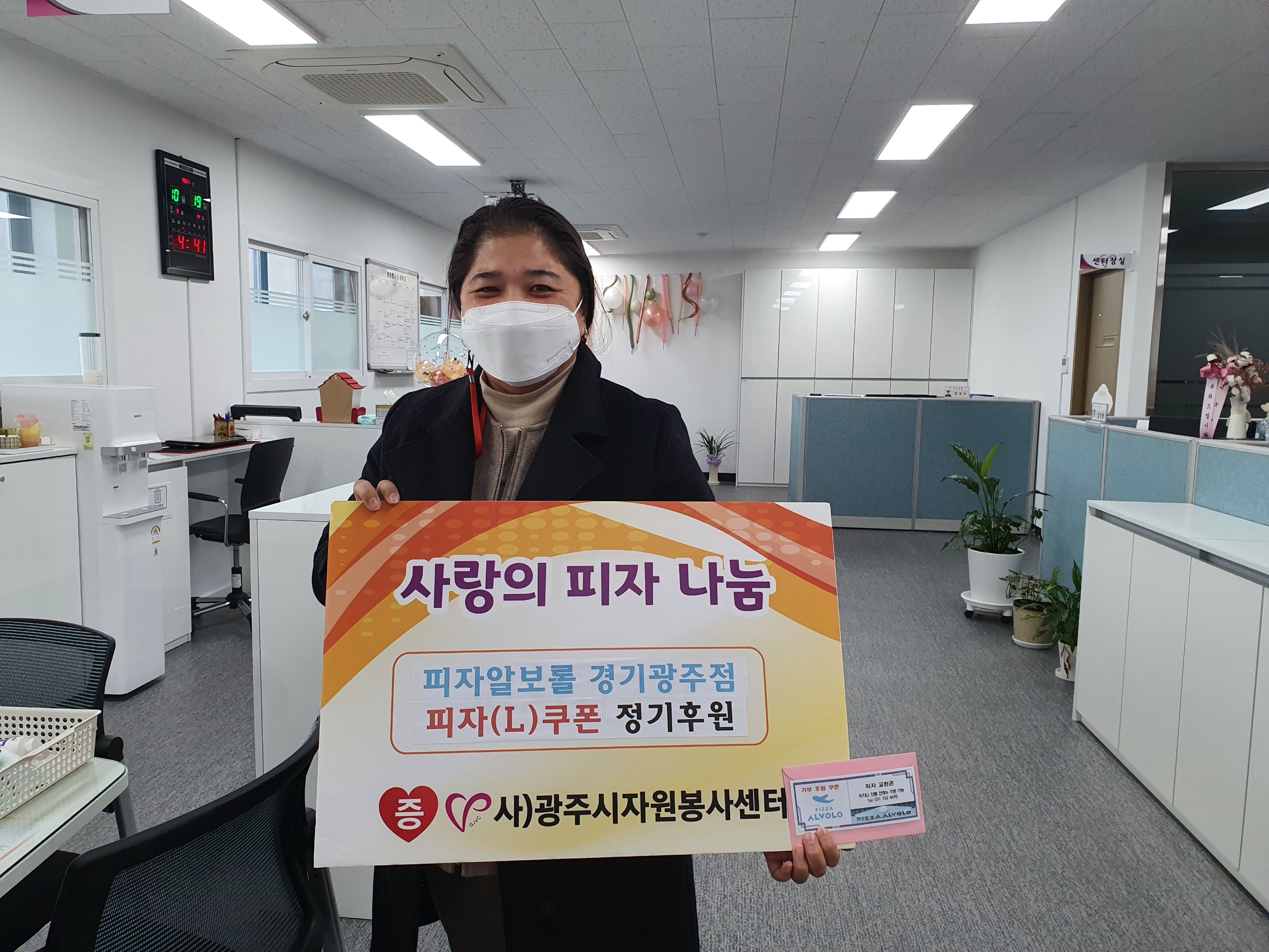 KakaoTalk_20211021_193620549_02.jpg