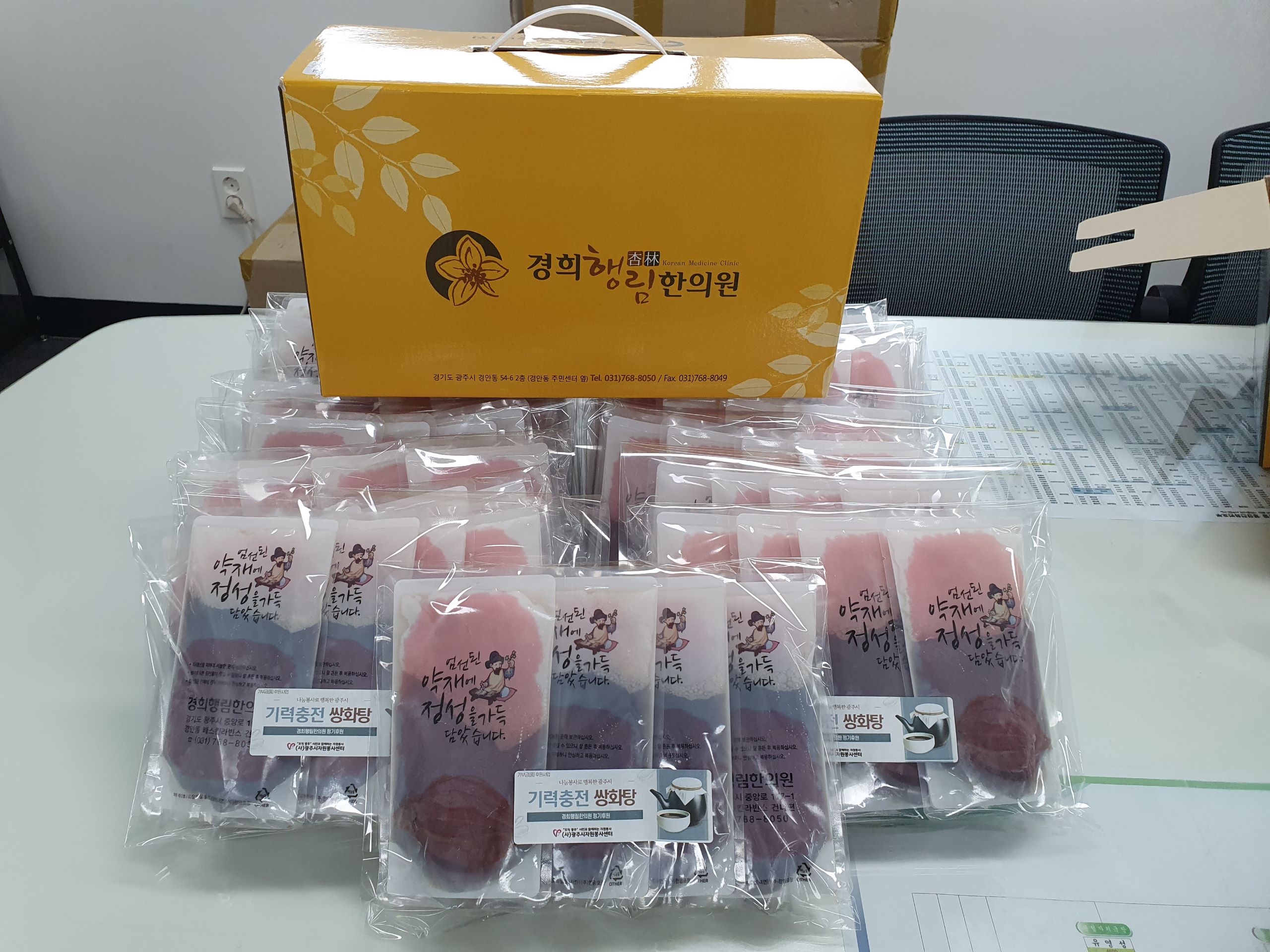 KakaoTalk_20211026_171226957_03.jpg