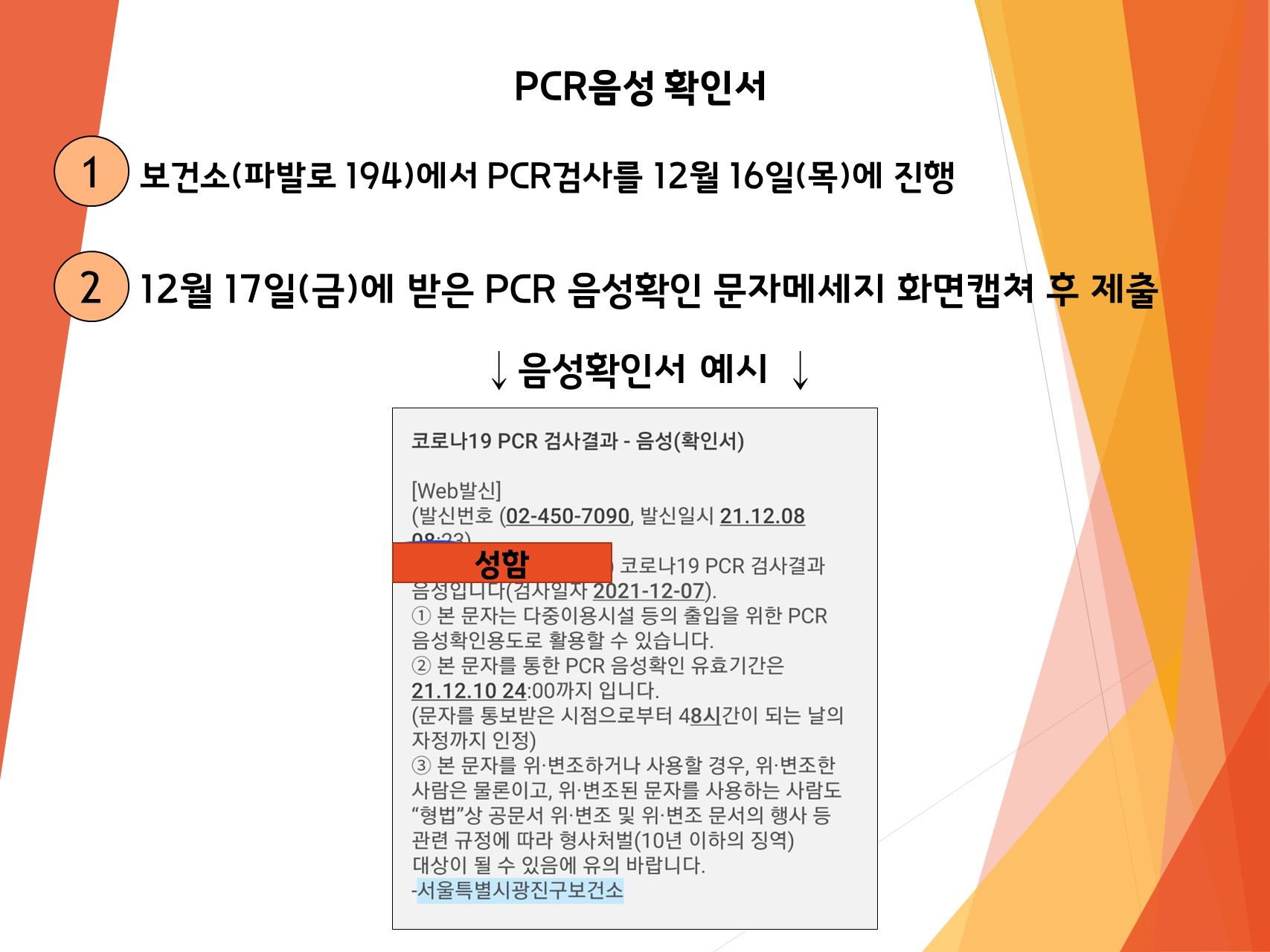 슬라이드4.JPG