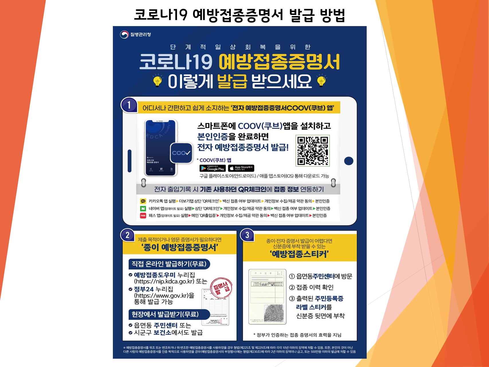 슬라이드2.JPG