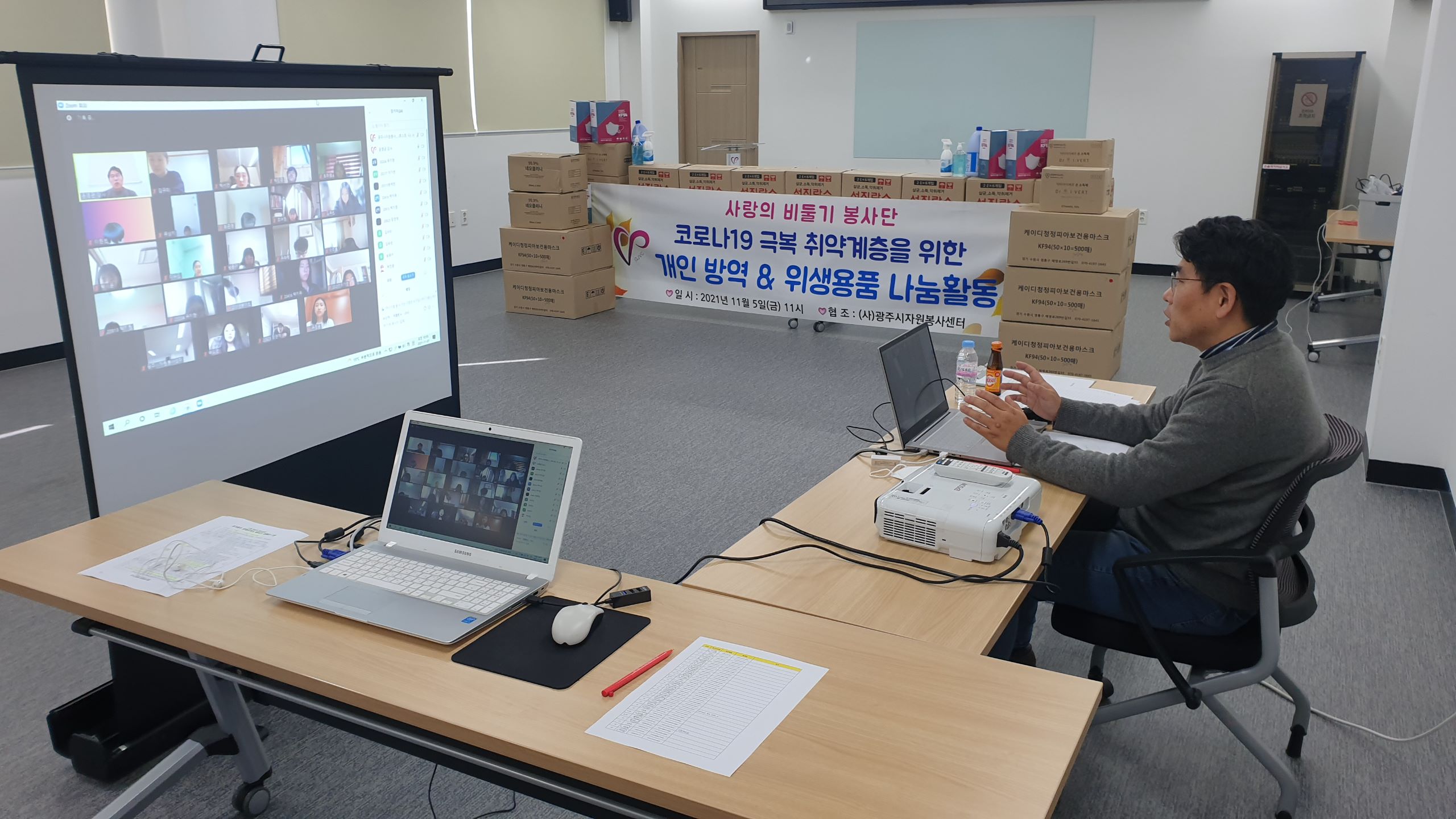 KakaoTalk_20211108_150319160.jpg