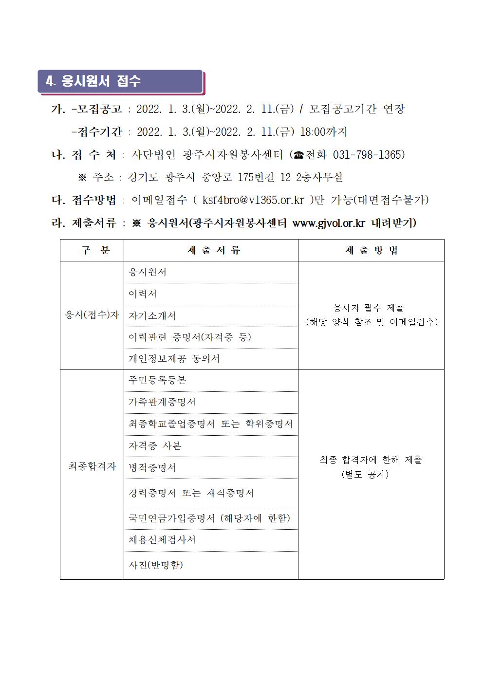 재공고문001004.jpg