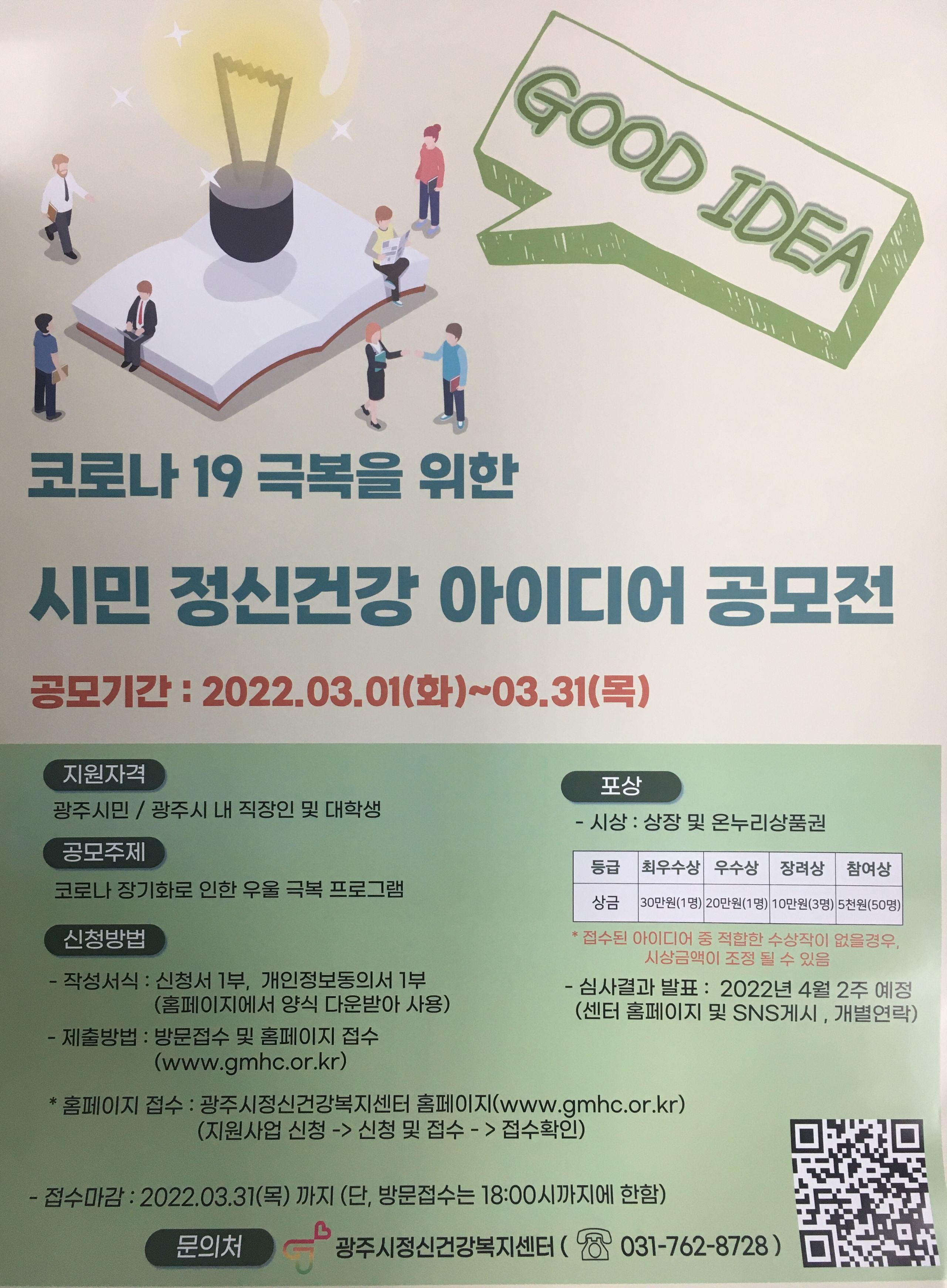 포스터.jpg