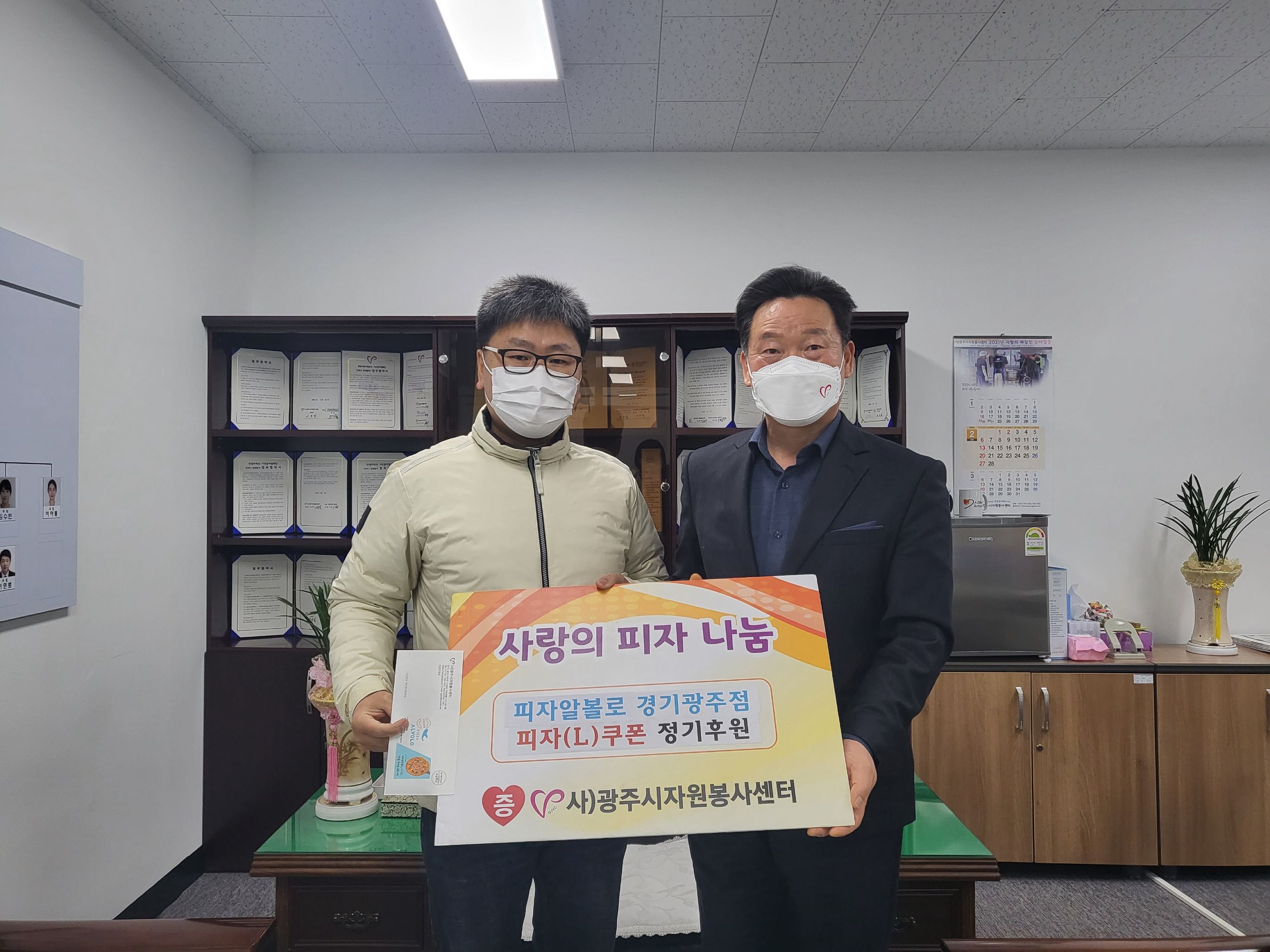 KakaoTalk_20220226_132918211_01.jpg