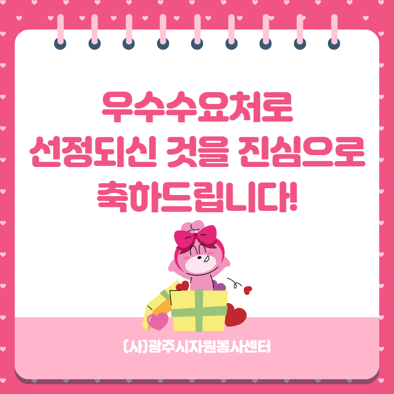 [복사본] 제목을 입력하세요 5.png