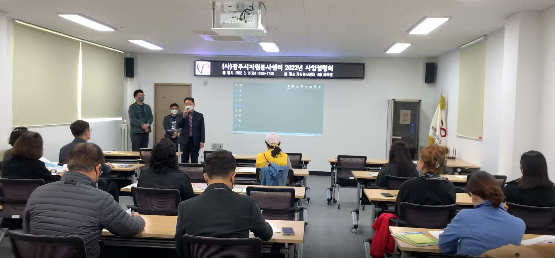 사업설명회.png