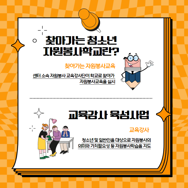 제목을 입력하세요 2.png